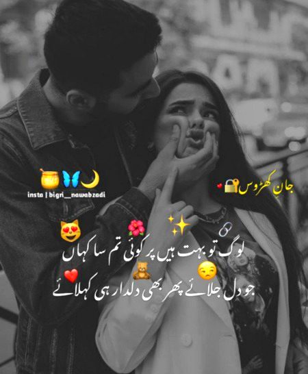 میں چاہتی ہوں کے وہ اور جی لے لیکن وہ تو مجھ پہ مرتا جا رہا ہے