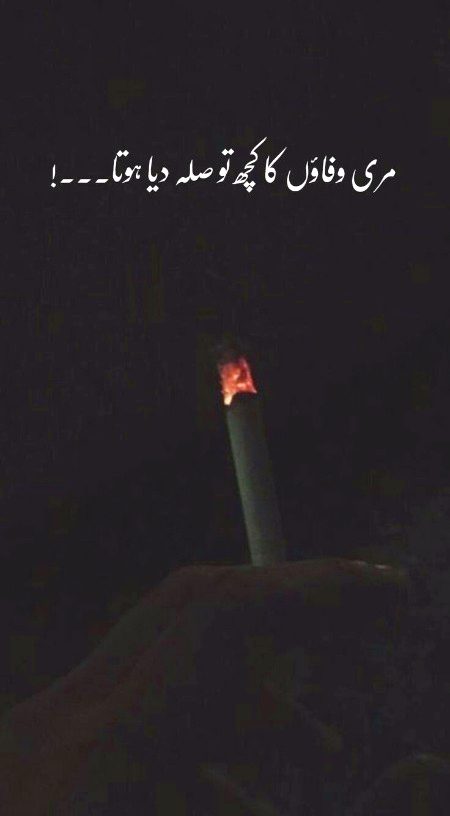 Sad Poetry image