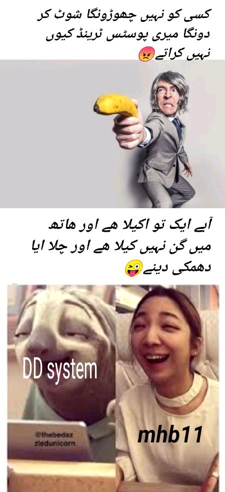 Damadam Roasting image