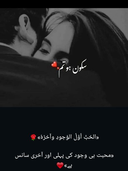 Romantic Poetry image