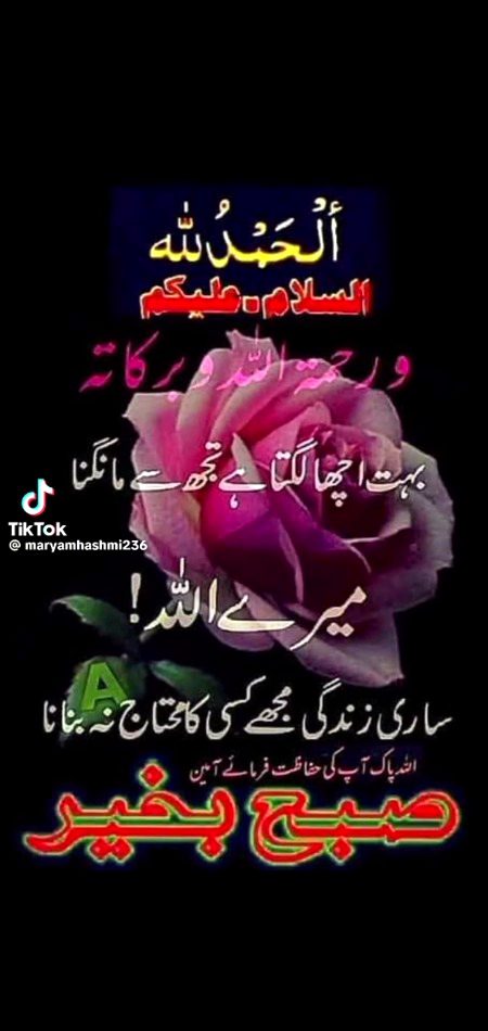 Asllam o Alikum