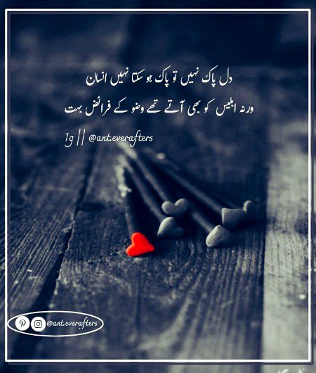 Saanaam ❣️❣️ blkl