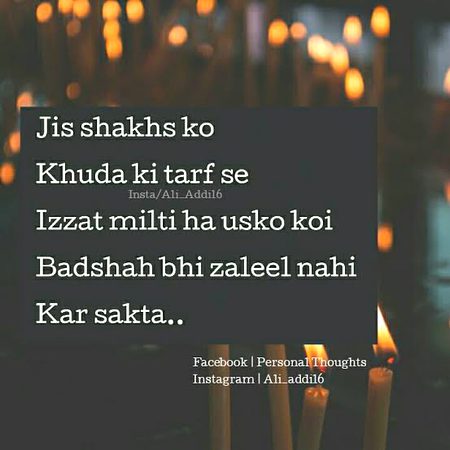 Motivational Quotes image