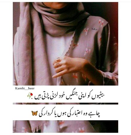 Sad Poetry image
