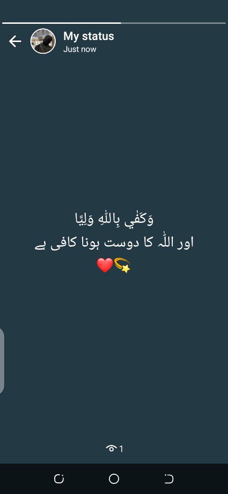 Islamic Quotes image