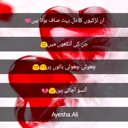 ....right💔💔....