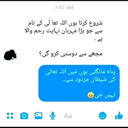 Besmillah😇😇😇