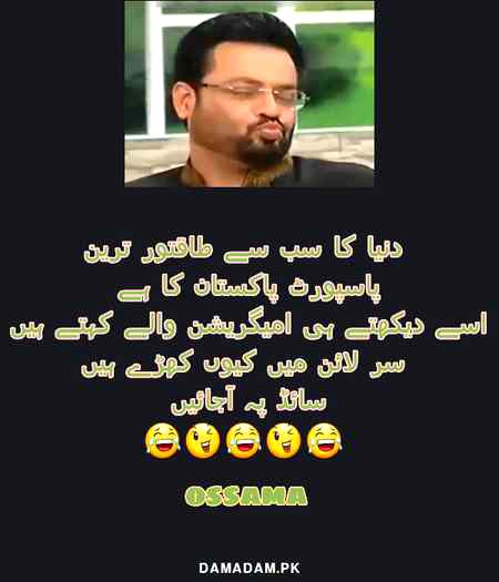 Damadam .Pk