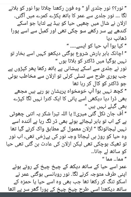 Romantic Novels image