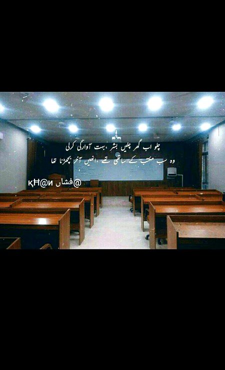 Sad Poetry image