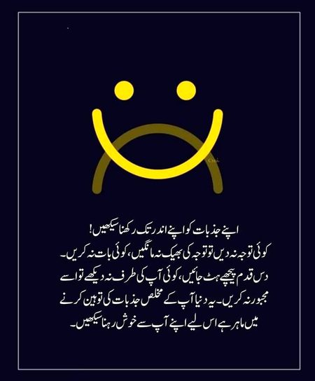 Motivational Quotes image