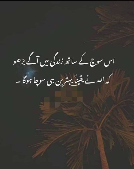 Motivational Quotes image