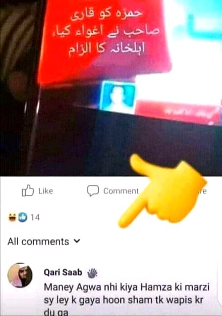 Memes & Satire image