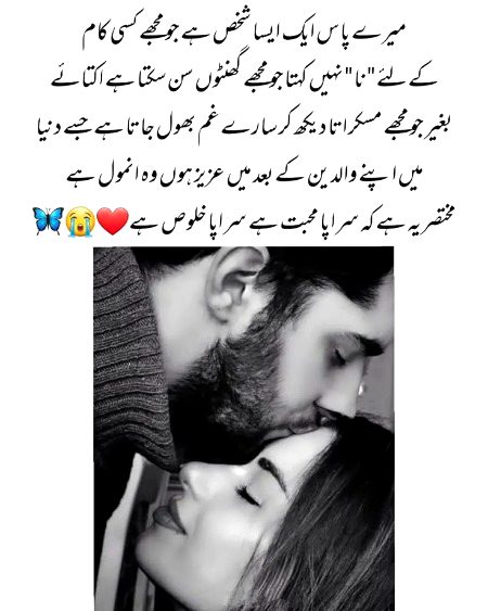 for my love my shoni faiza dollo.m7
