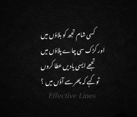 Romantic Poetry image
