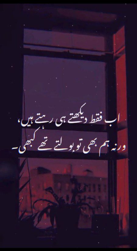 Sad Poetry image