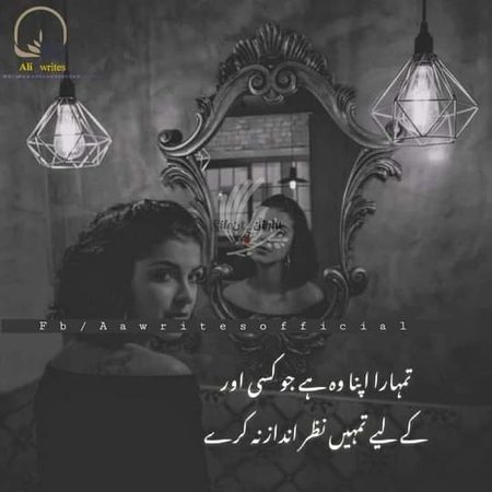 koi suggest na kare🙄🙄