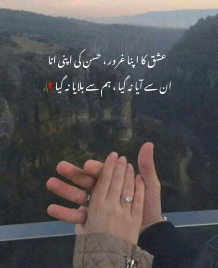 Romantic Poetry image