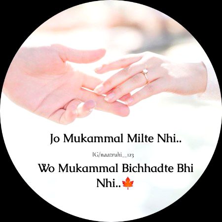 Samjheeee😥😔me soch soch KR khud preeshan ho rhi hon bhttttt .preeshan nhi ho Allah bheter kry Ga Inshallah 🥹