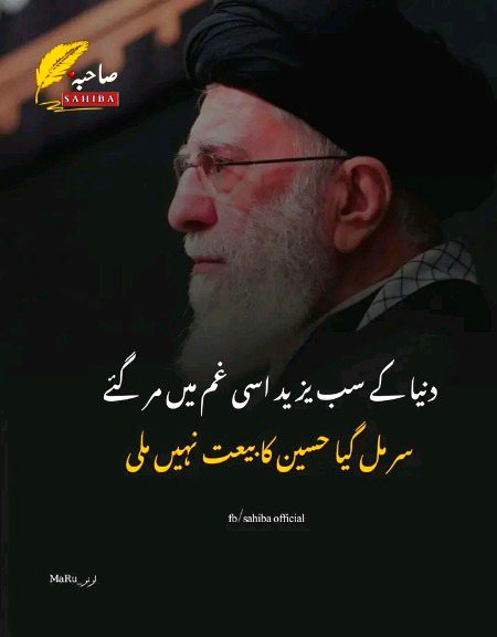 Attitude Poetry image