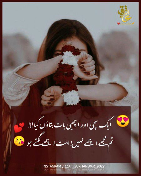 Khushboo..