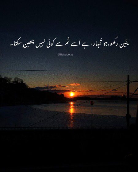 Islamic Quotes image