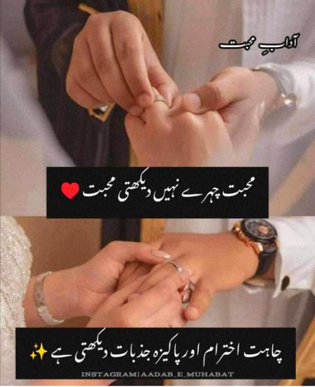 Romantic Poetry image