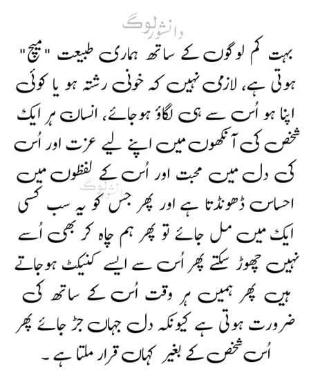 Maheen