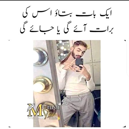سارے مرد ایک جیسے نہیں ہوتے... کچھ عورتوں جیسے بھی ہوتے ہیں 🤢🤮🖐