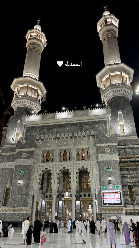 Beautiful Structures image