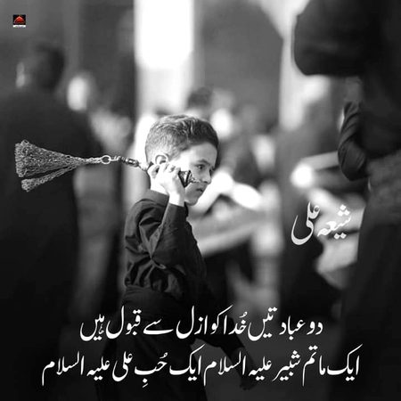 Ya Ali😇😇