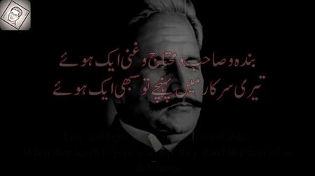 ALLAMA MUHAMMAD IQBAL ❤️