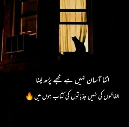 Attitude Poetry image