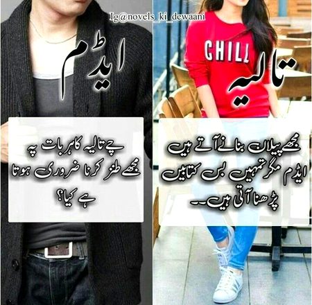 Suspense Novels image