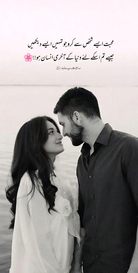 Romantic Poetry image