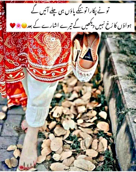 Romantic Poetry image