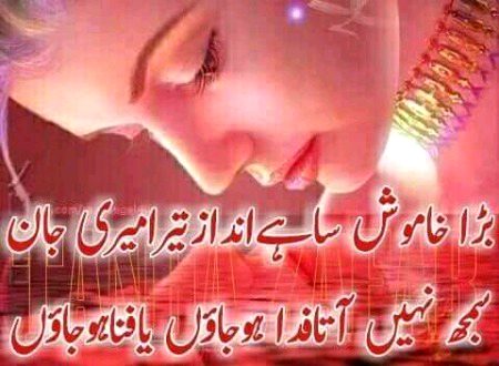 Romantic Poetry image