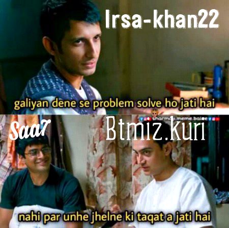 Damadam Roasting image