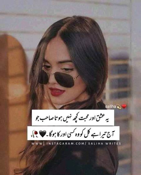 Attitude Quotes image