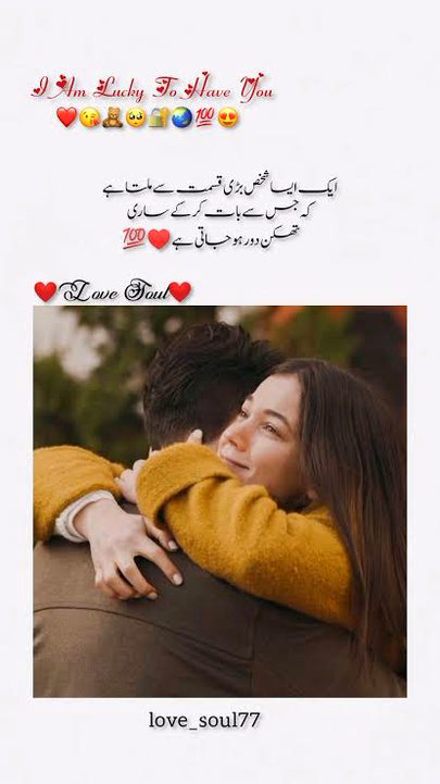 😍😍❤️❤️😘😘