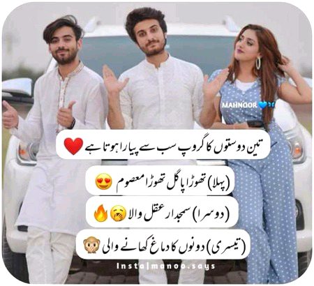 Jokes image