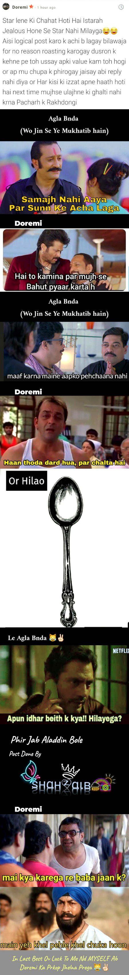 Damadam Roasting image