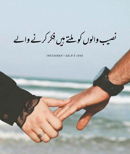 Romantic Poetry image