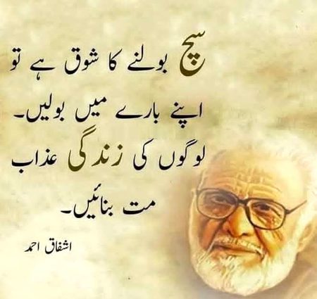 Motivational Quotes image