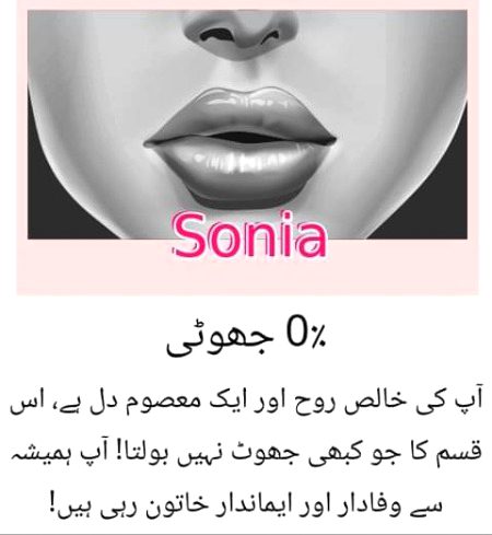 منافقت کی سیاست کے قائل نہیں ہم🎭 جو بات کرتے ہیں سرِعام کرتے ہیں🔥 -