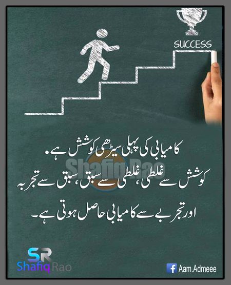 Life Advice image