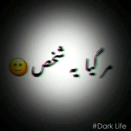 Right 🆕️