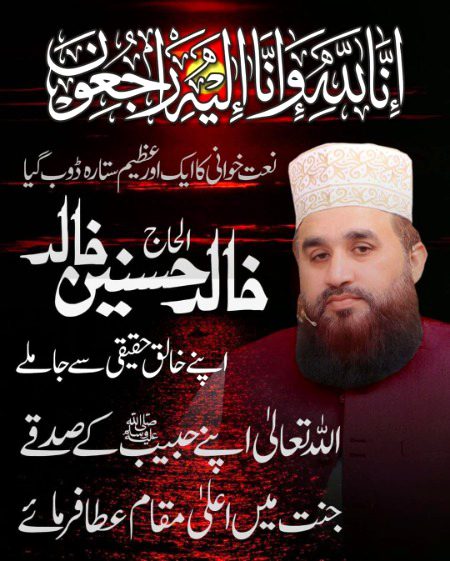 Aj Humari Ronuk hmse judda ho gaye πππππ