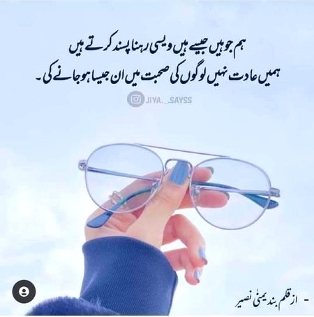 Attitude Poetry image