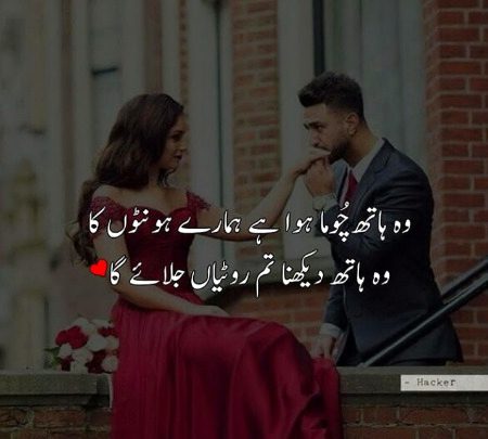 Romantic Poetry image